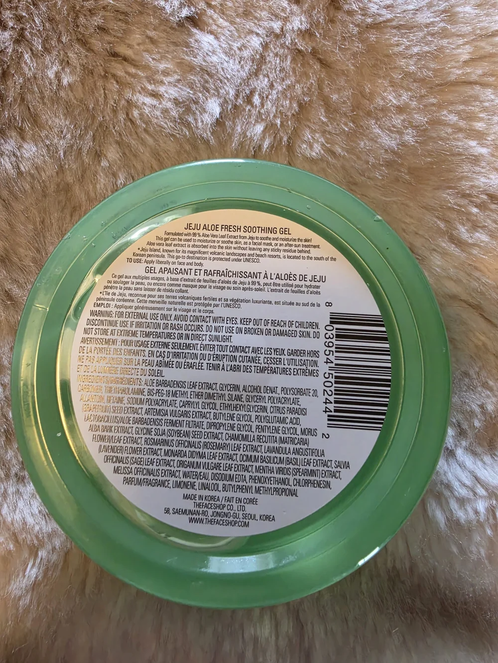 Avon Green Aloe Moisturizing Gel Jar